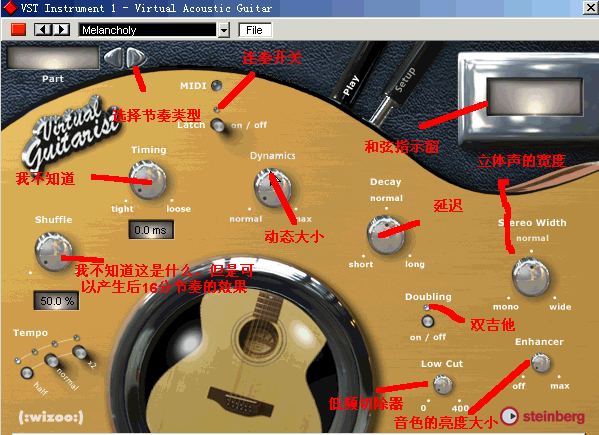 Download Virtual Guitarist by Steinberg at 440Software