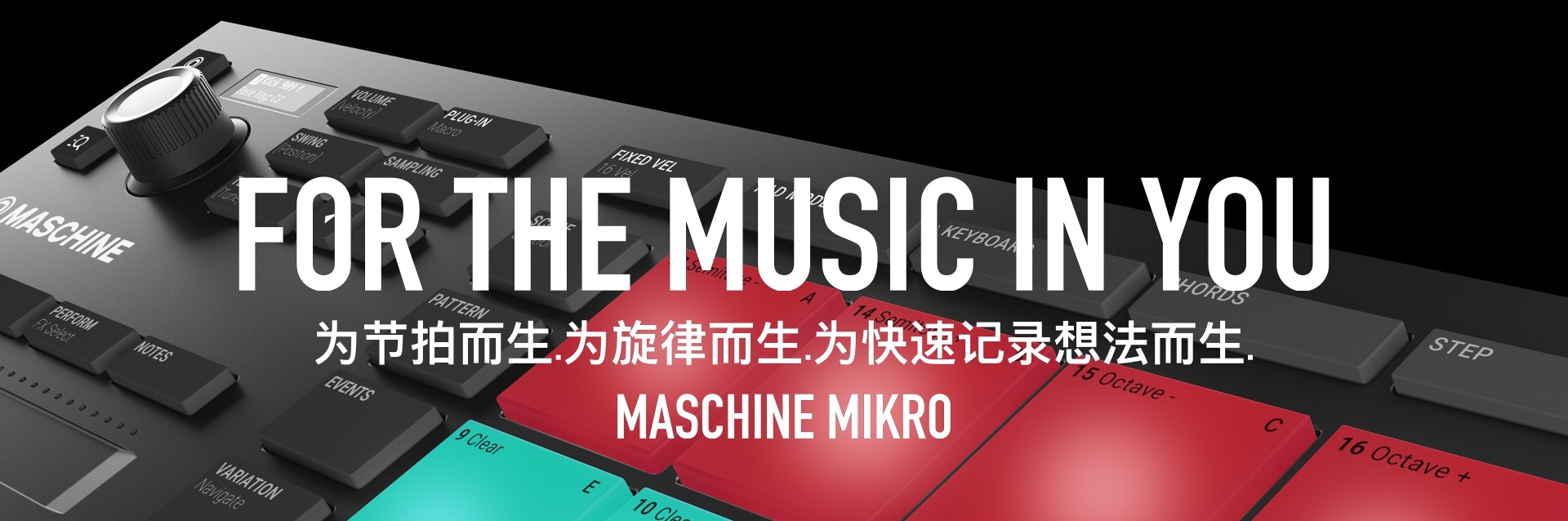 Native Instruments - MASCHINE MIKRO MK3 - midifan：我们关注电脑音乐